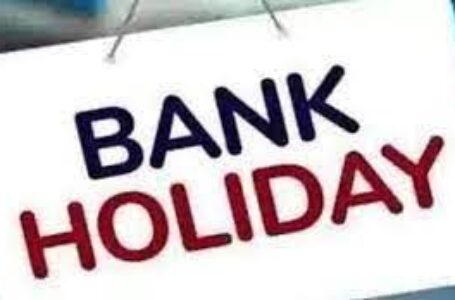 नए साल में 24 दिन बैंक रहेंगे बंद महाराष्ट्र सरकार ने जारी की छुट्टियों की लिस्ट