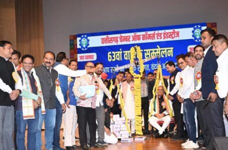 500 एकड़ में बनेगा कारिडोर चैंबर आफ कामर्स  63वें वार्षिक सम्मेलन में मुख्यमंत्री भूपेश बघेल ने की घोषणा