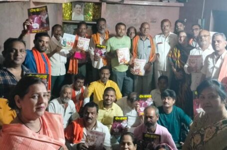 Bhilai 3 news- भाजपा भिलाई 3 शक्ति केंद्र की बैठक, मंडल प्रभारी रेखराम बंछोर ने दिया बूथ जीतो, चुनाव जीतो का मंत्र