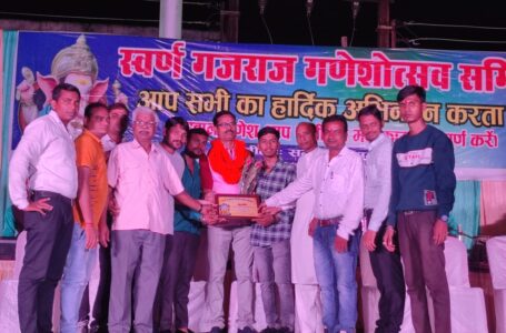 Bhilai News-स्वर्ण गजराज गणेशोत्सव समिति रामनगर में रंगारंग कार्यक्रम…छत्तीसगढ़ शासन संस्कृति विभाग ने दी प्रस्तुति…लोकधारा रायपुर के कलाकारों ने बांधा समां